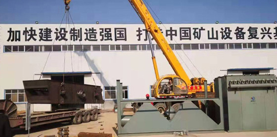 山东东原重工有限公司