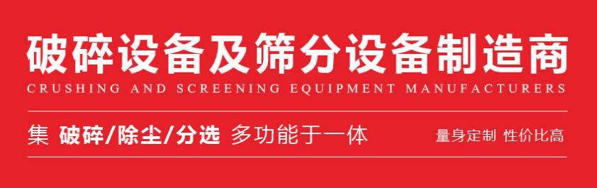 山东破碎机厂家：洗砂机工作效率差的原因及解决方式